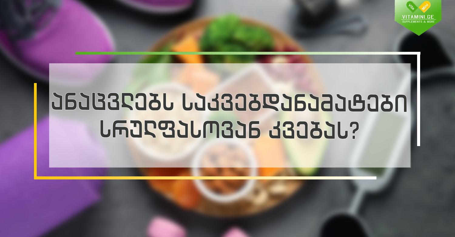 viber_image_2021-02-09_18-14-29