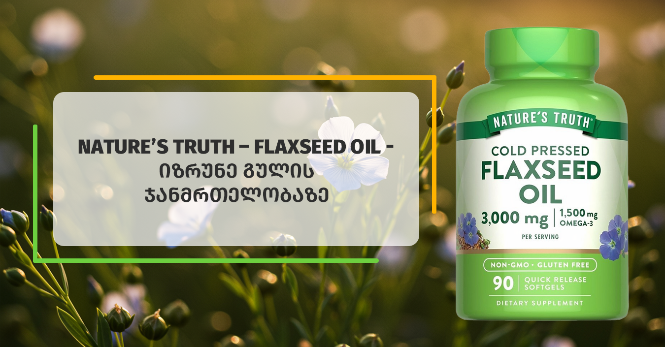 viber_image_2021-02-09_18-14-29