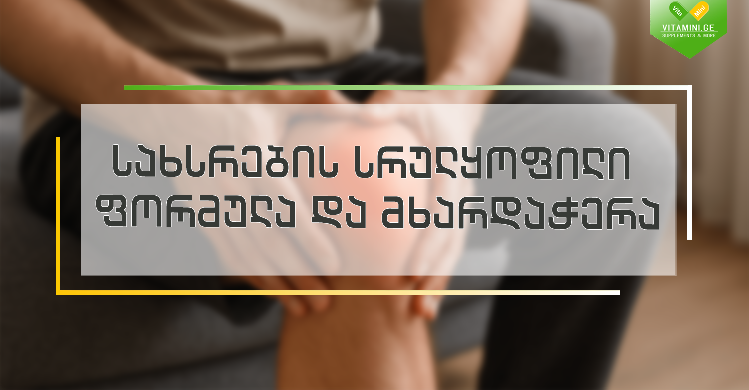 viber_image_2021-02-09_18-14-29