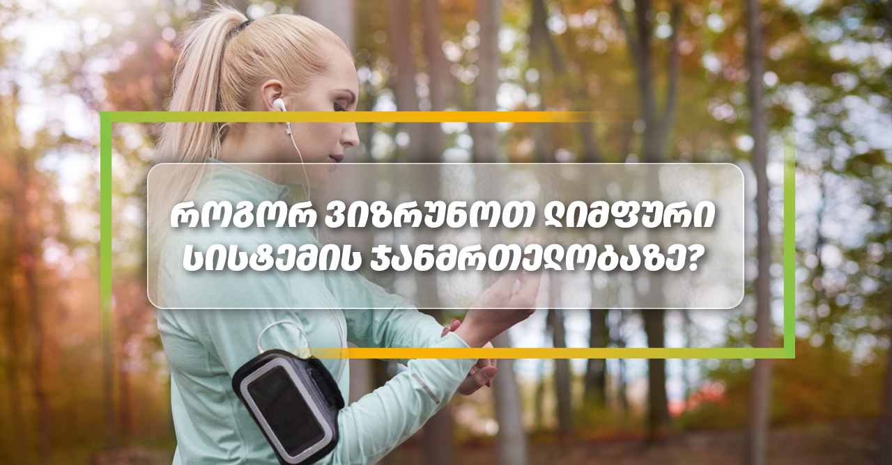 viber_image_2021-02-09_18-14-29