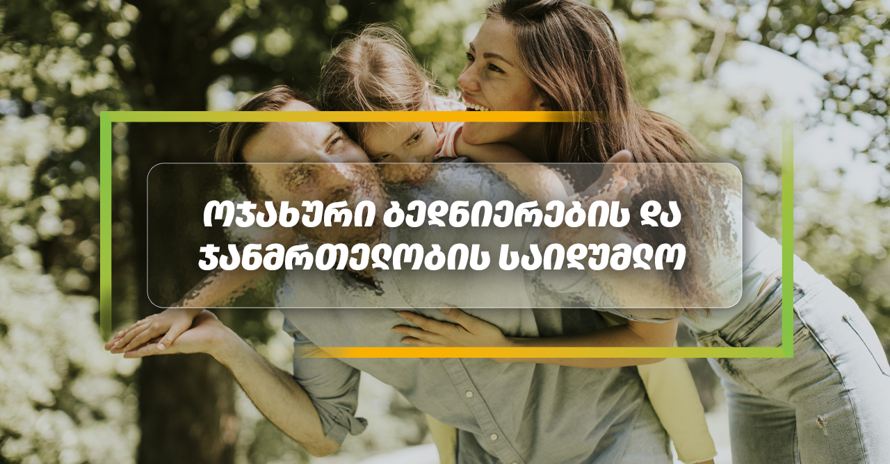 viber_image_2021-02-09_18-14-29