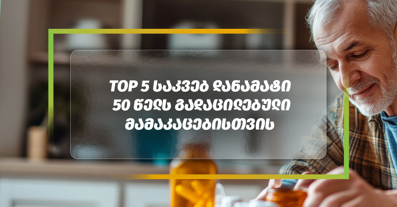 viber_image_2021-02-09_18-14-29