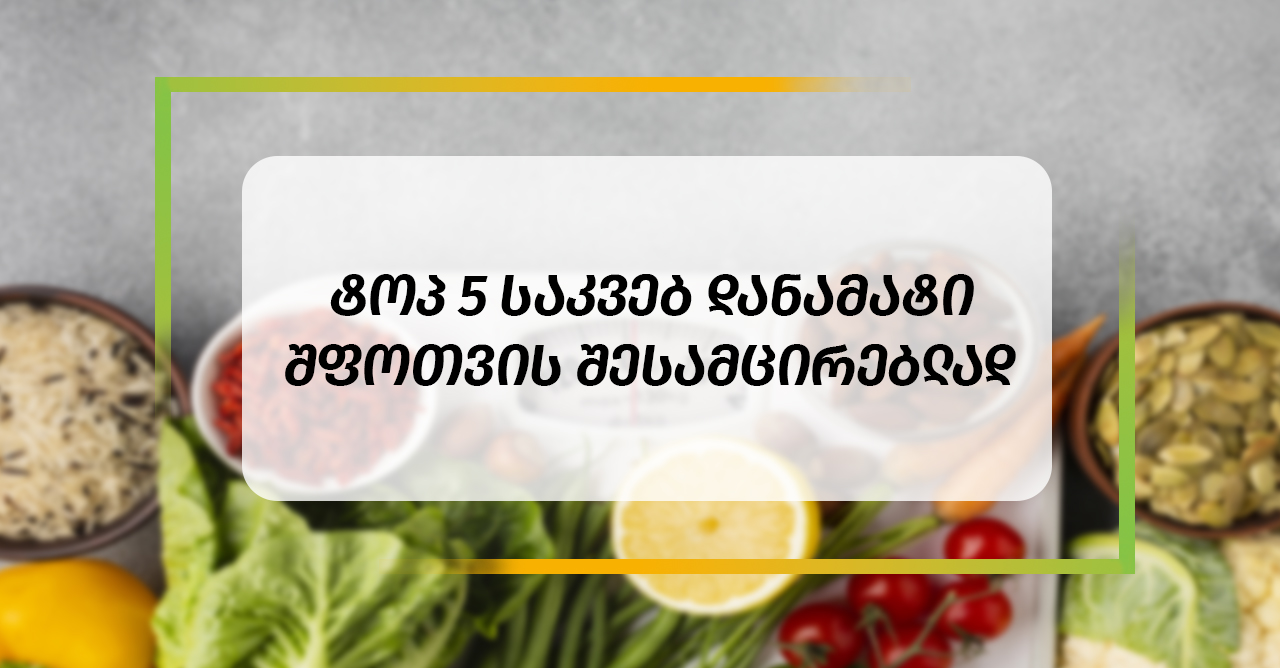 viber_image_2021-02-09_18-14-29