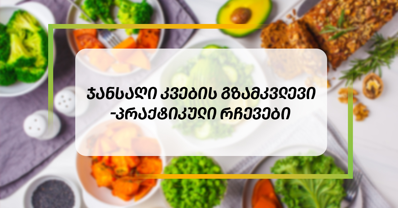 viber_image_2021-02-09_18-14-29